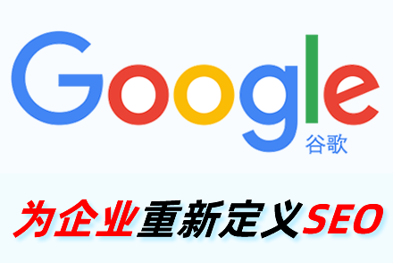 台山整站优化