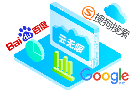 台山SEO顾问